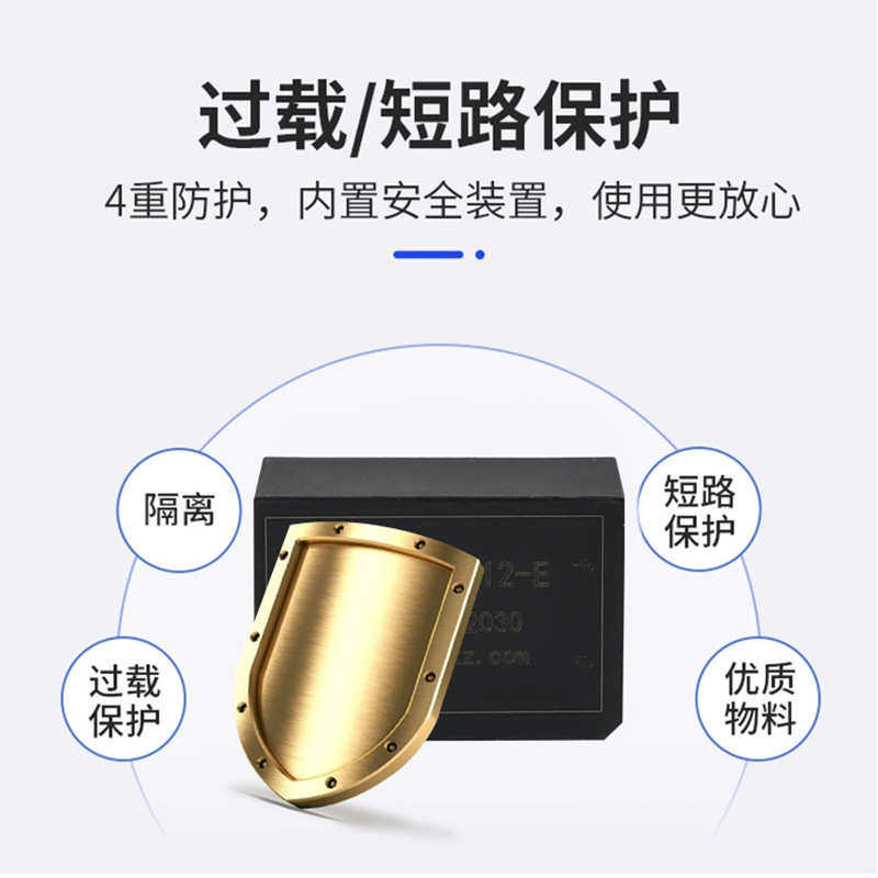 MA-E25W-220V转12VDC电源模块 隔离稳压小体积引脚宽范围输入模块