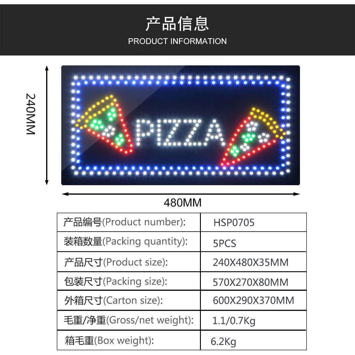 东莞厂家制作销售披萨招牌LED PIZZA 发光字标识牌（HSP0705)