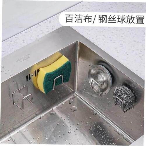 Kitchen accessories Sink Sponges Holder Self Adhesive rack