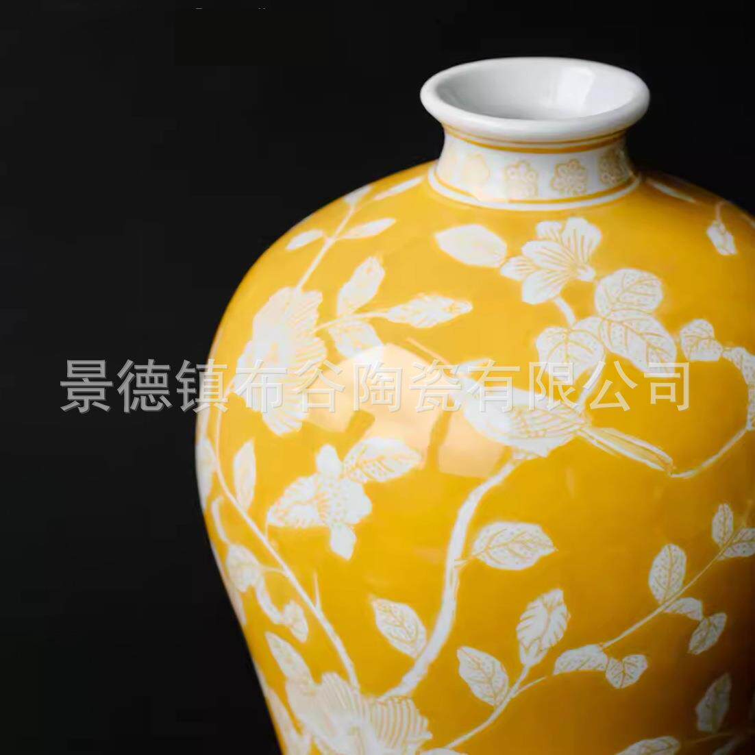 黄底白花梅瓶家居客厅陶瓷花瓶装饰摆件酒店民宿餐桌插花轻奢摆设