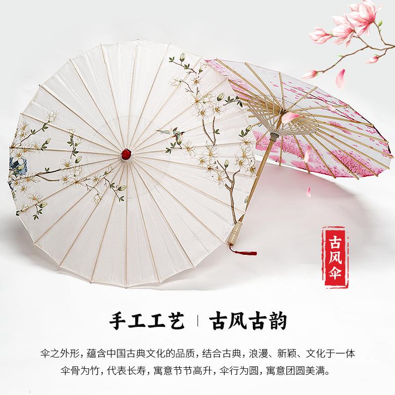 古风油纸伞淡雅水墨演出复古吊顶装饰摄影古典舞蹈伞汉服道具伞
