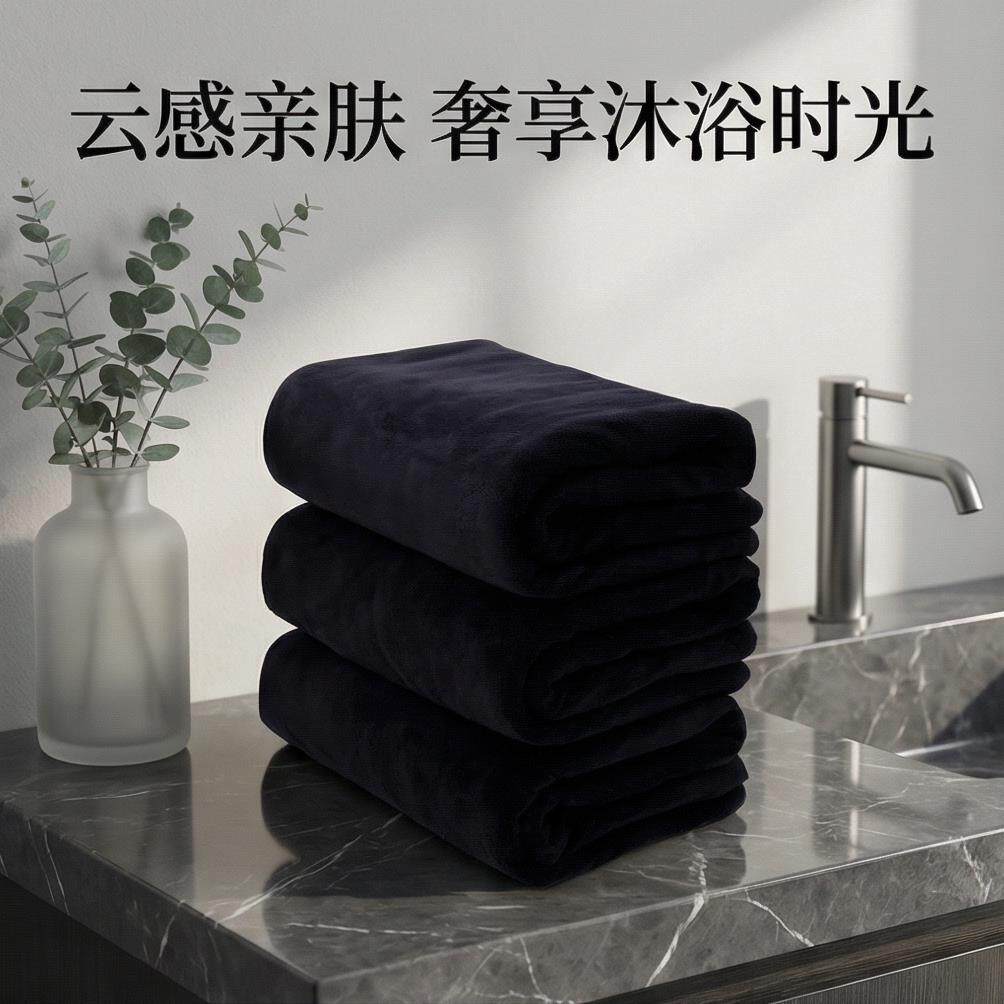 毛巾成人大号家用黑色柔软浴巾理发店专用不掉毛吸水加厚洗脸方巾