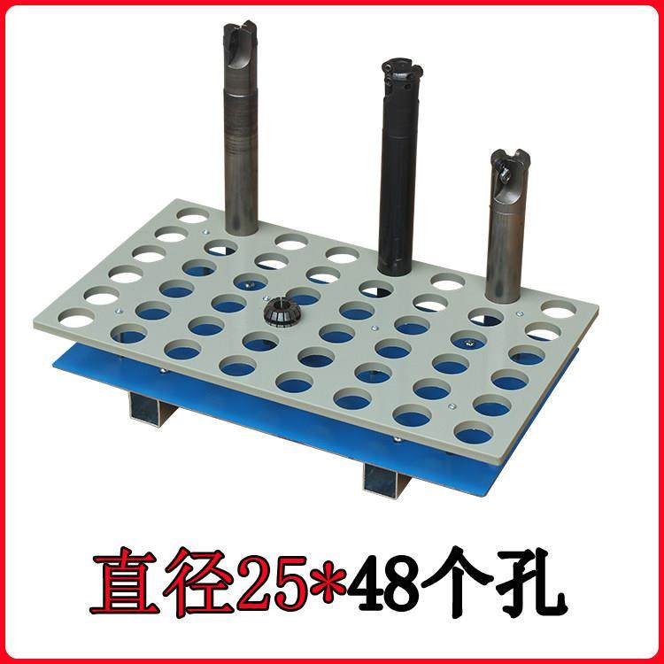 正品CNC加工中心刀头具收纳架铣盒刀杆架刀具柜刀架工具整理盒U钻,五金/工具,零件盒,淘宝优惠券,粉丝福利购,淘宝优惠卷