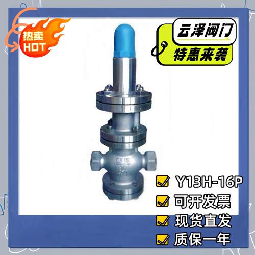 Y1H-16P-25P先导式内螺纹蒸汽减压阀DN50丝扣螺纹不锈钢蒸气减压