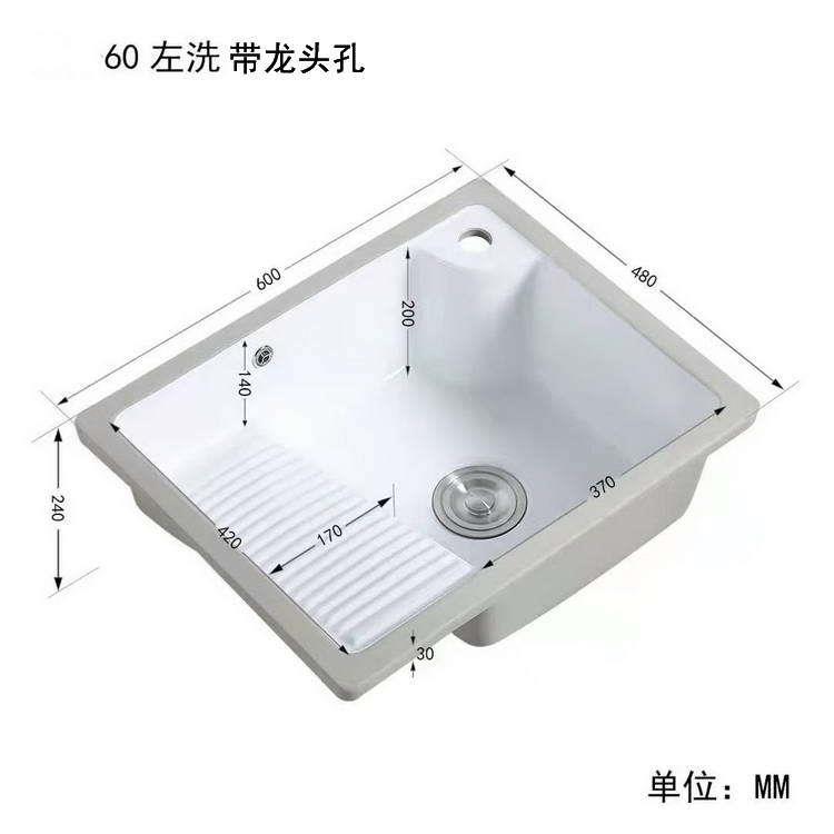 多尺带板搓衣带寸龙孔头57带溢水孔送下水配件台下洗衣盆