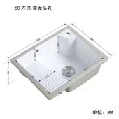 多尺带板搓衣带寸龙孔头57带溢水孔送下水配件台下洗衣盆