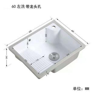 多尺寸带衣板带龙982孔带搓水孔送下头水溢配件台下洗衣盆