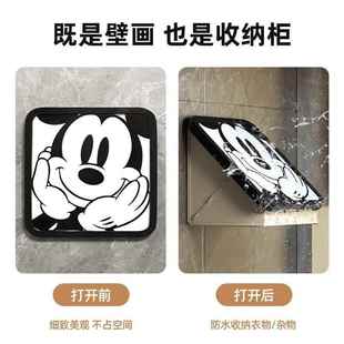 放浴室壁画WHU纳箱洗澡干衣净服防水折叠置收物架卫生间柜子