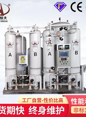 PSA制氮机食品保鲜包装氮气机粮食储蓄大型工业氮气发生器设备