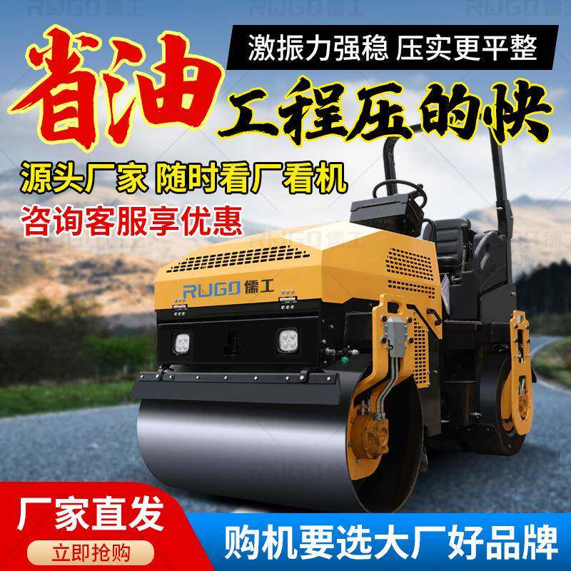 小型双钢轮3吨压路机全液压座驾式压路机厂家价格8吨小型压路机