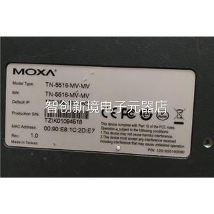 VMV 5516A 一重台量2·3摩公斤 1议价 沙