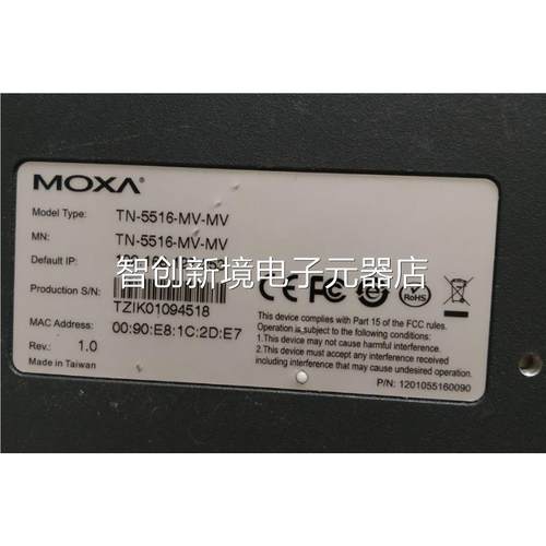 沙 TN-5516A-VMV-M 一重台量2·3摩公斤 9-1议价