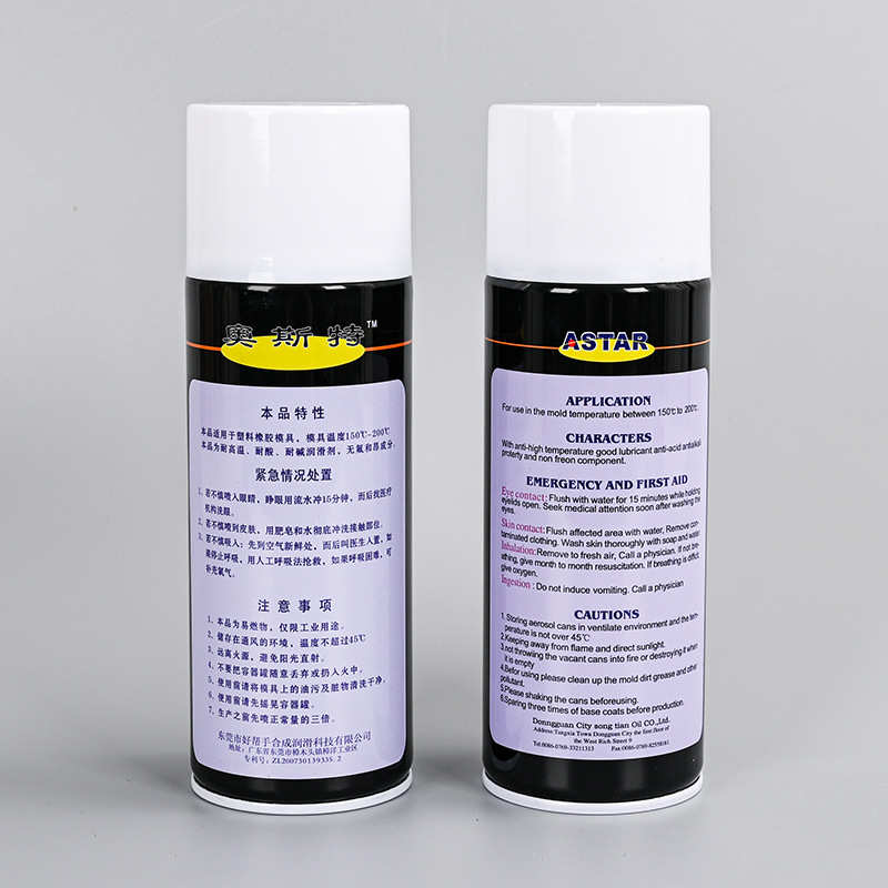 奥斯特TPUPU丁晴橡胶环氧树脂EVA塑胶硅胶硫化橡胶高温离型剂批发