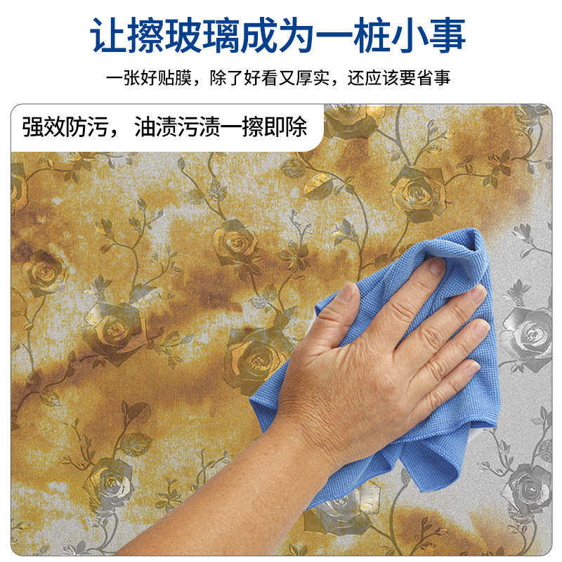 静电富贵花玻璃贴膜卫生间浴室窗户防窥遮阳透光窗花贴膜