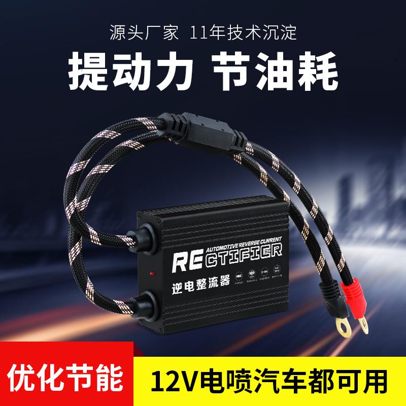 节油器深圳汽车智能节油器提高点火效率增强动力汽车省油器
