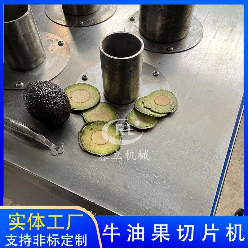 供应牛油果切片机下压式牛蒡瓜蒌根切片设备全自动天花粉切片机