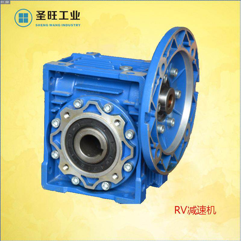 带自锁减速机RV063马达减速器 蜗轮蜗杆铝壳减速机