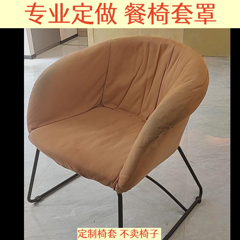 定制椅子套罩扶手四季餐椅座垫靠垫一体式靠背餐椅罩套