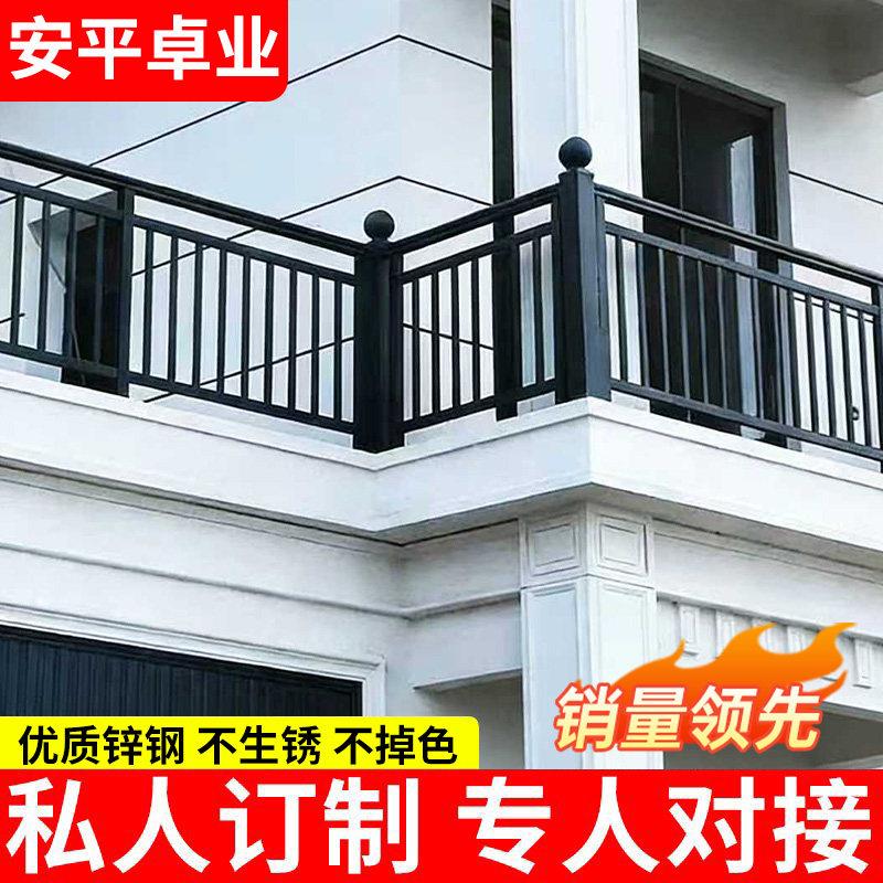 锌钢阳台护栏别墅庭院家用楼梯扶手围栏室外露台楼顶天台防护栏杆