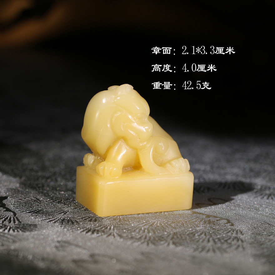 【新品上架】寿山老性黄芙蓉石瑞兽印章送礼刻字礼品篆刻P10270