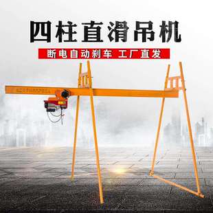 包邮室外四立柱工字钢直滑式吊运机建筑装修上料机升降机轨道吊机