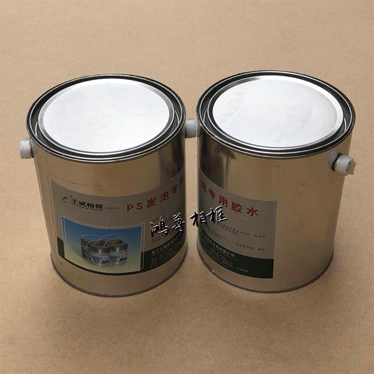 发泡胶水 发泡材料专用胶水 PS发泡框条胶水 1桶3公斤