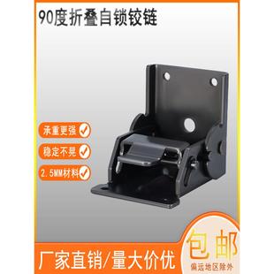 D22重型90度自锁折叠铰炼桌折叠铰炼咖啡桌康家具折叠不锈钢五金