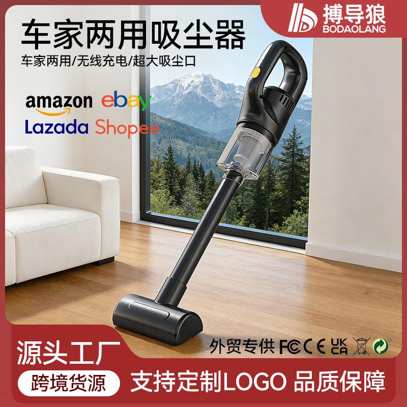 无线充电汽车吸尘器家用车用强劲吸力便携式手持大功率吸尘器