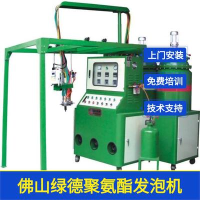 供应聚氨酯鞋底半自动发泡机GL-905 制鞋机械