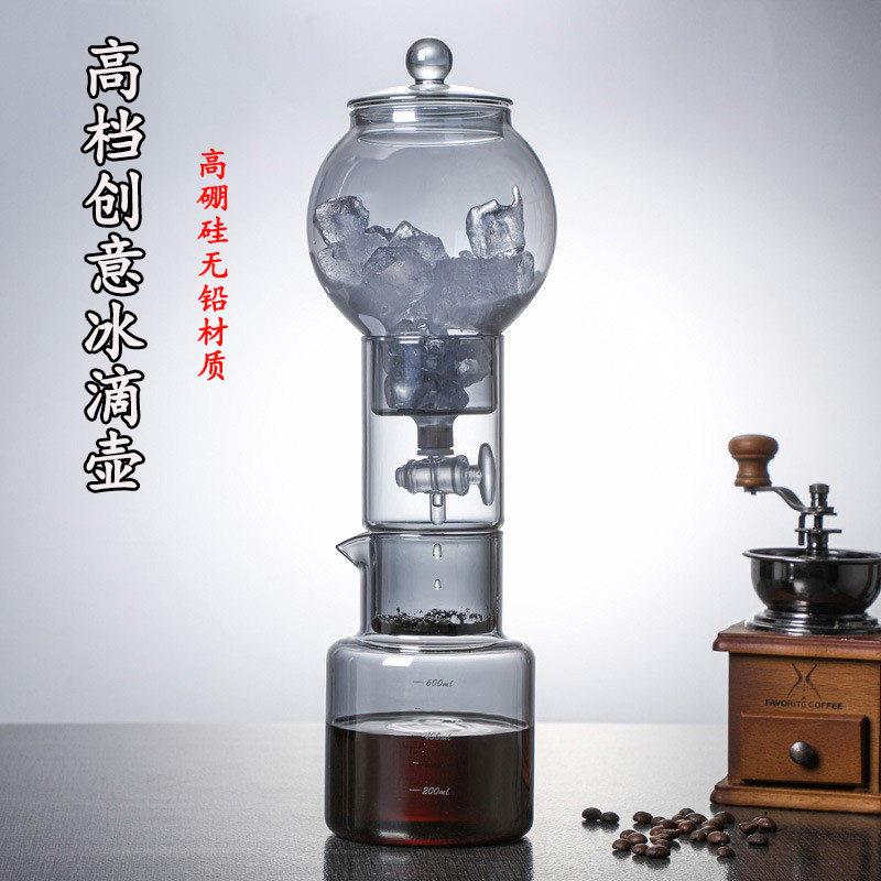 高颜值北欧风玻璃冷萃咖啡壶套装创意高档滴漏式过滤冰滴壶冰萃壶