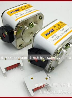 快熔RSF(P)/RSF-5熔断器RSF-500V1250A1400A1500A1600A快速熔断器