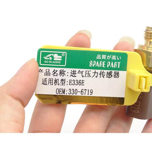 330-6719进气压力传感器开关适用于E366E挖掘机工程机械配件