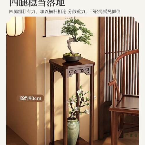 花台花架子客厅落地层式托物置物架阳台花盆架中74205式多实木植