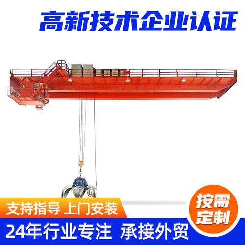 室内外双梁桥式行吊多吨位遥控双梁起重机50吨欧式双梁行车