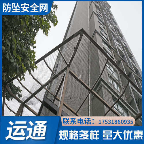 高空抛物网幼儿园楼梯天井防护网不锈钢绳网防编织钢丝绳网攀爬网