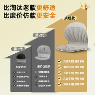 舒泰享护腰垫可定时电加热按摩神器热敷艾灸护腰久坐不累