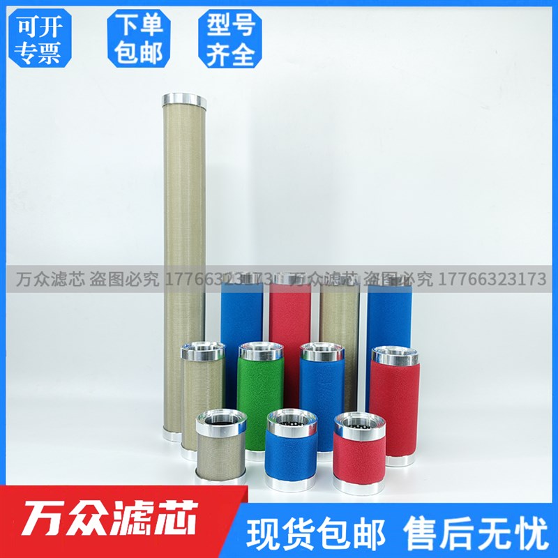 空压机管道压缩空气精密过滤器滤芯NF-1V NF-1Z NF-1X现货