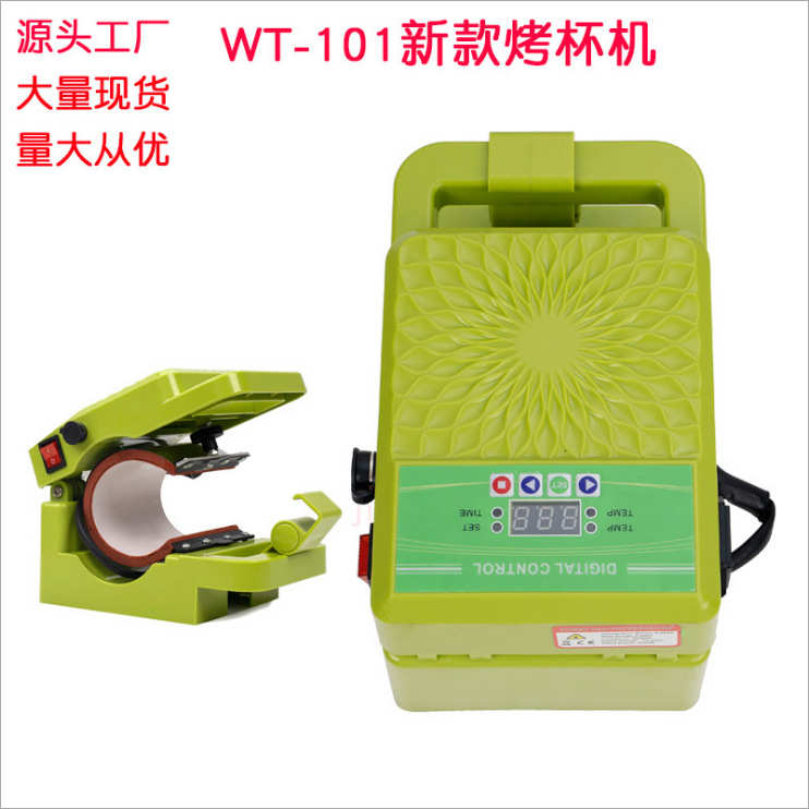数码小型迷你烫印机 烫画机 热转印机手动烤杯机热转印烤杯机器