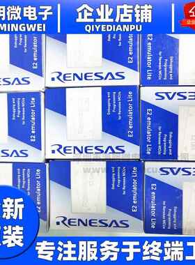 瑞萨E1 E2 排线 转接头 E2 LITE RTE0T00020KCE00000R仿真器 维修