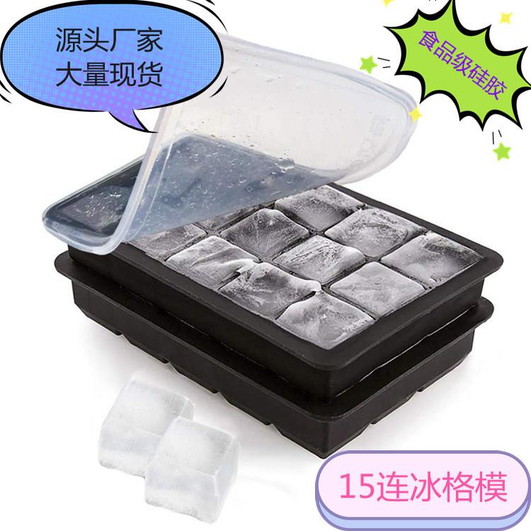 15 grid silicone ice tray party ice cubes mould Cube Maker