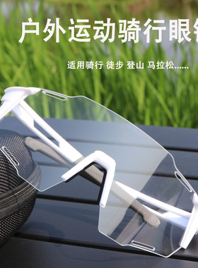 sunglasses自行车护目镜太阳眼镜