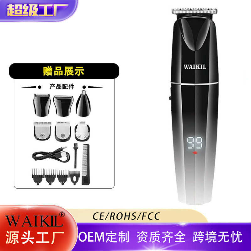 跨境液晶数显USB充电理发器电推剪专业剃头刀电推子理发剪批发