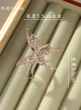 个性拍照设计感高级琉璃戒指女创意送礼精致透明蝴蝶指环