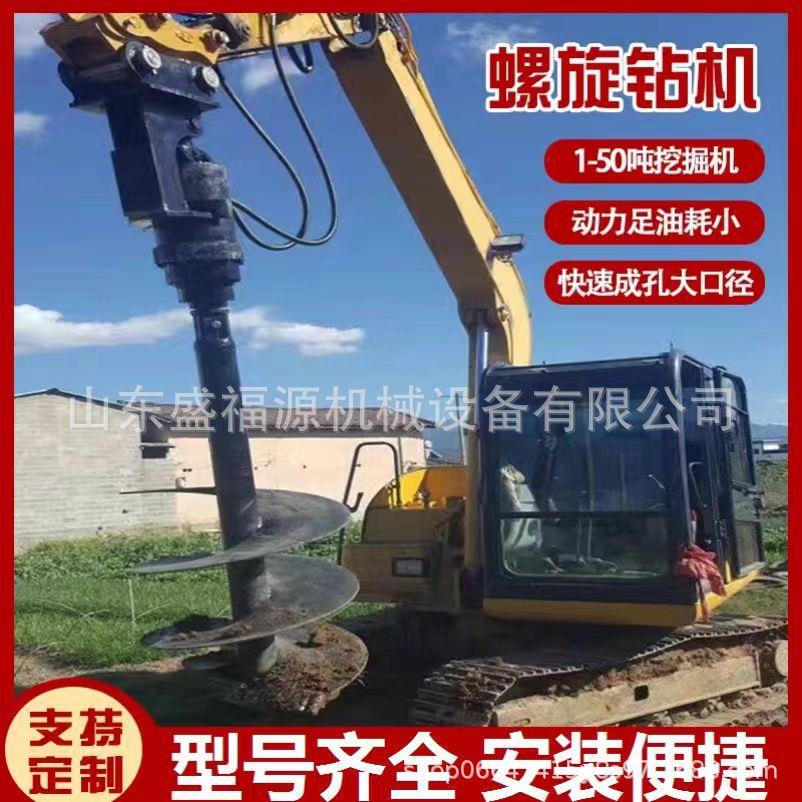 园林机械滑移装载机 工程挖斗挖树机 四合一铲斗斜扫器 螺旋转