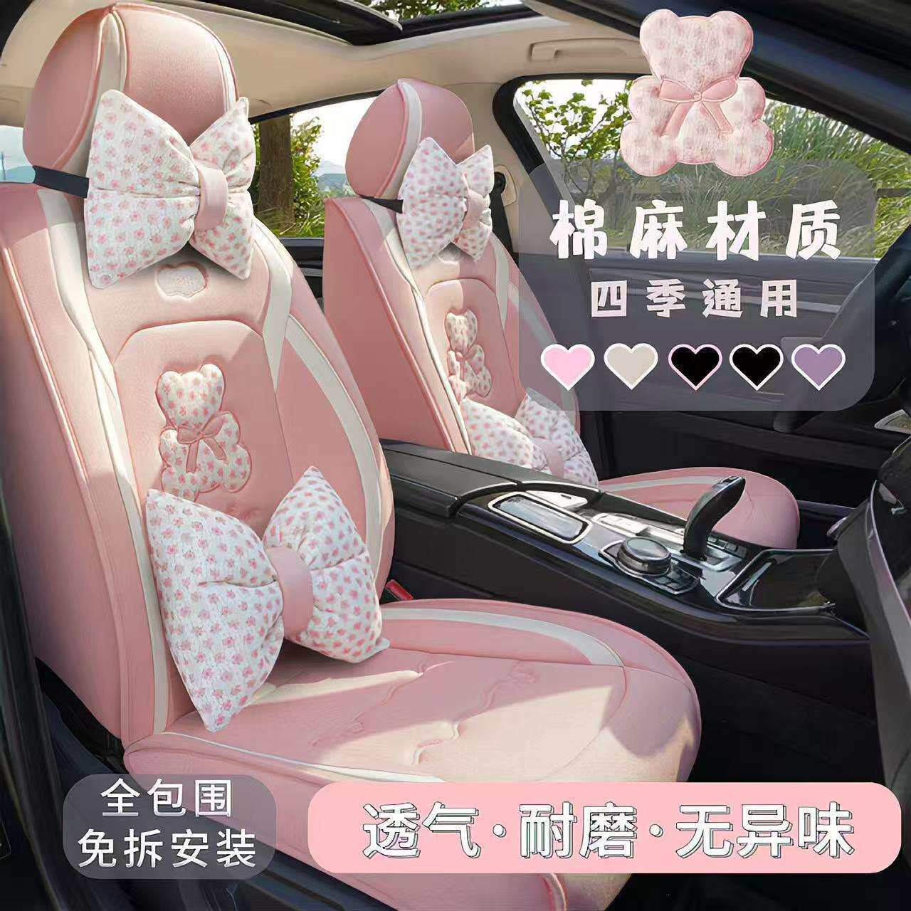 汽车坐垫全棉麻座套新款亚麻布卡通四季坐垫通用透气全包围坐椅套