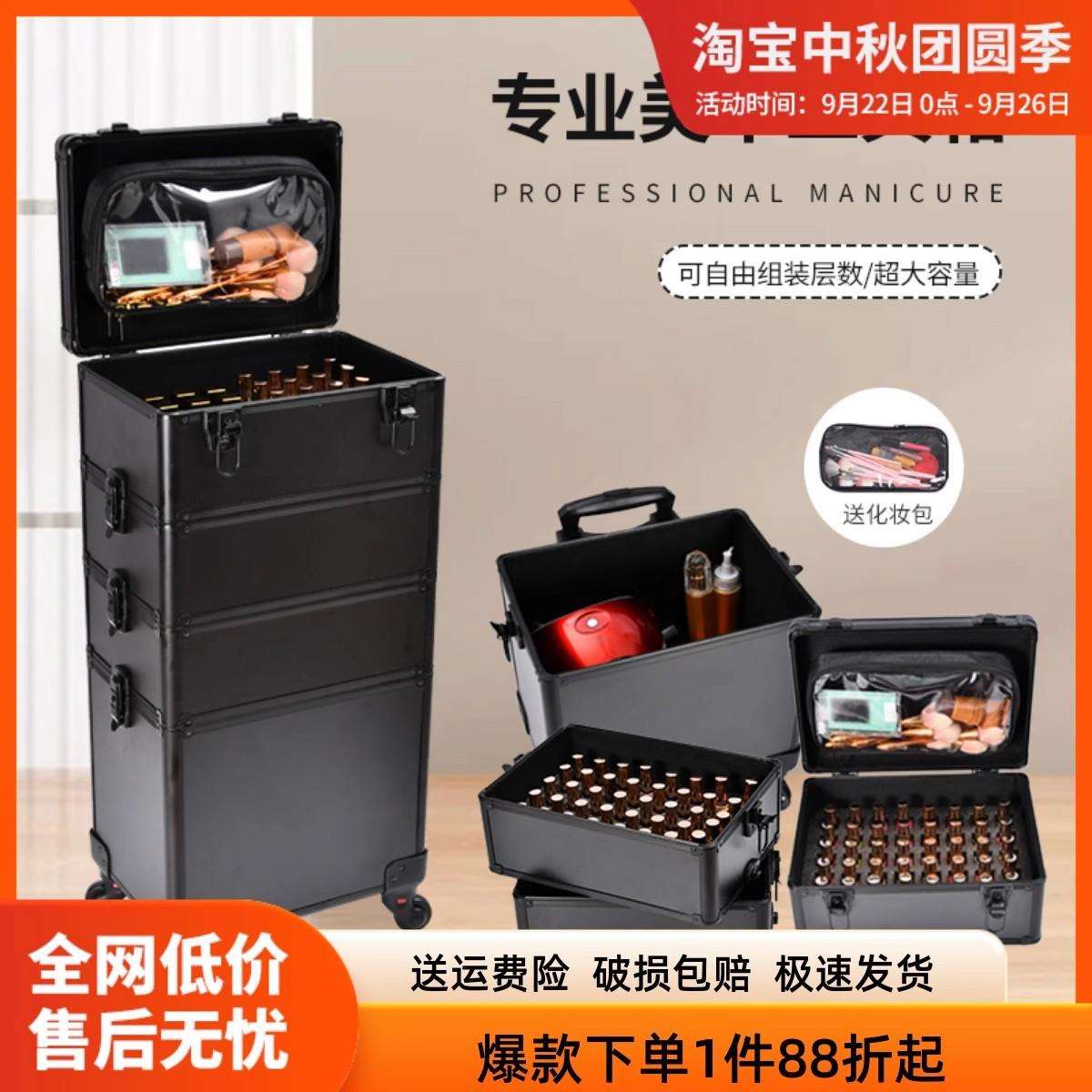 美甲工具箱大容量多层收纳盒外出化妆师专业跟妆箱美睫纹绣拉杆箱