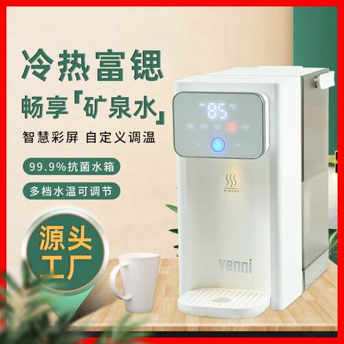 vanni台式净饮机净热All自来水多重过滤免安装瞬热式饮水机