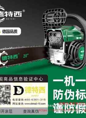 四程纯油锯VZQ国汽进口大功德率大马力伐木锯新款原装伐树砍冲树