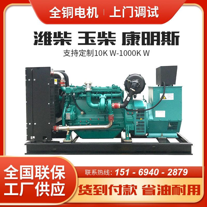 潍柴200kw发电机组 全铜三相电大功率潍柴柴油发电机组图片