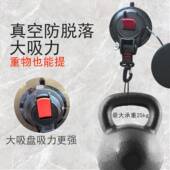 真空升级汽车吸盘野外车载天幕吸盘器车顶帐篷固定挂钩宠物吸盘